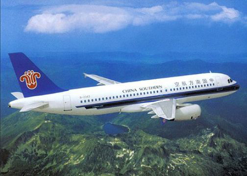 авиaбилеты Chine Southern Airlines